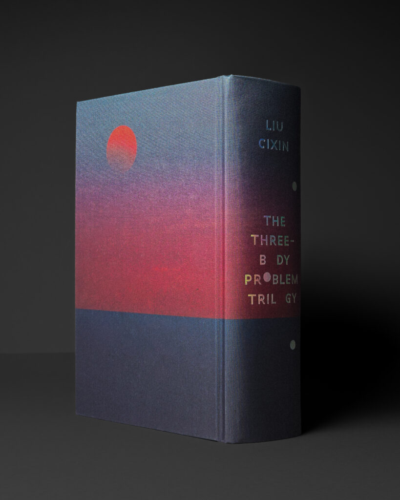 Detail of the printed cloth binding of The Three-Body Problem Trilogy limited edition.